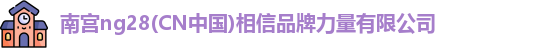 ng